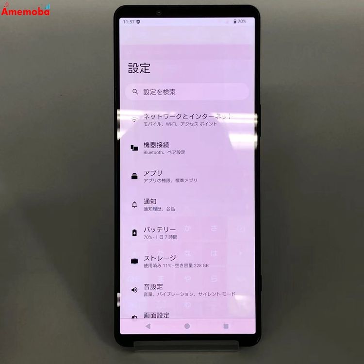 Xperia 1 V 12GB/256GB �֥�å� SO-51D docomo��SIM�ե꡼ ����