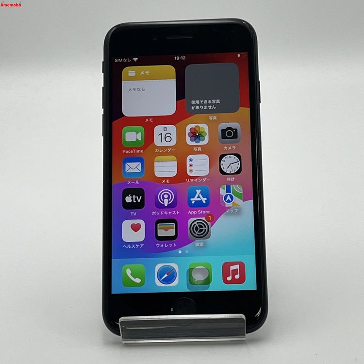 iPhoneSE 3 64GB ߥåɥʥ MMYC3J/A SoftBankSIMե꡼