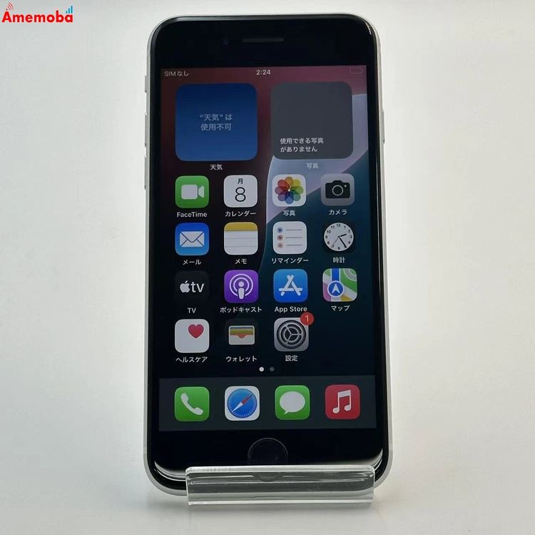 iPhoneSE 3 128GB 饤 MMYG3J/A ŷSIMե꡼ Ʊ