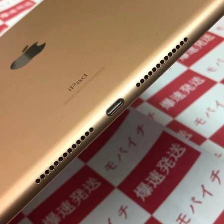 ムスビー｜爆速発送 iPad(第7世代） 128GB docomo ゴールド 本体新品 