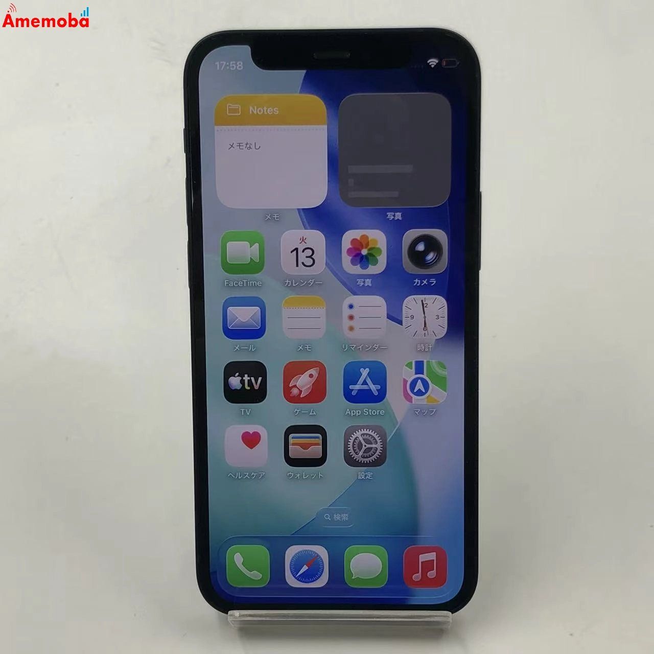 ムスビー｜爆速発送iPhone12 mini 128GB ブラック MGDJ3J/A AU版SIM