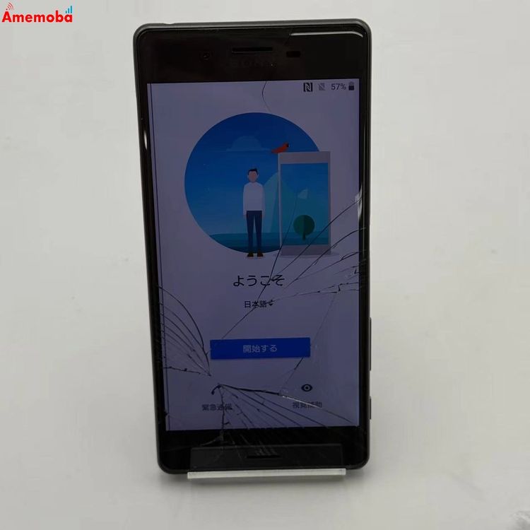 ��®ȯ��Xperia X Dual 64GB �֥�å� F5122 ������SIM�ե꡼ �������