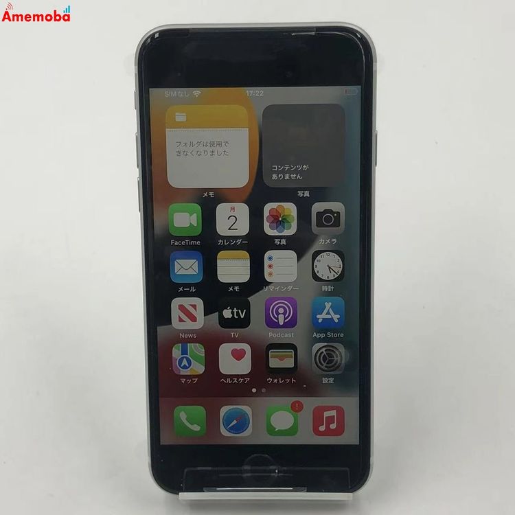 iPhoneSE ��2���� 64GB �ۥ磻�� MHGQ3J/A docomo��SIM�ե꡼ ̤����