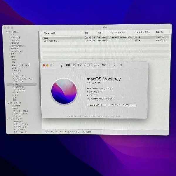 ®ȯiMac 24 M1 2021 256GB 8GB 256GB A2438 