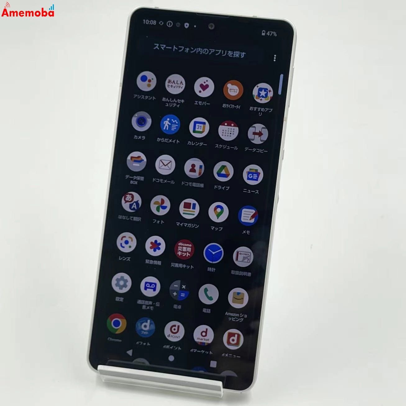 ムスビー｜AQUOS sense6 4GB/64GB シルバー SH-54B docomo版SIMフリー