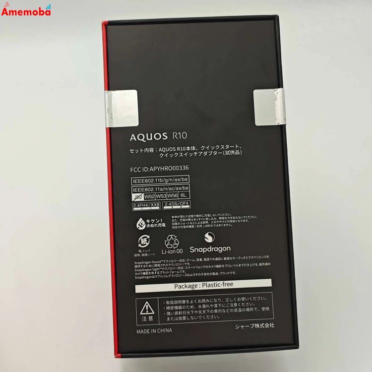 AQUOS R10 12GB/512GB �ȥ����١����� SH-M31 ���ȥ���SIM�ե꡼ ����