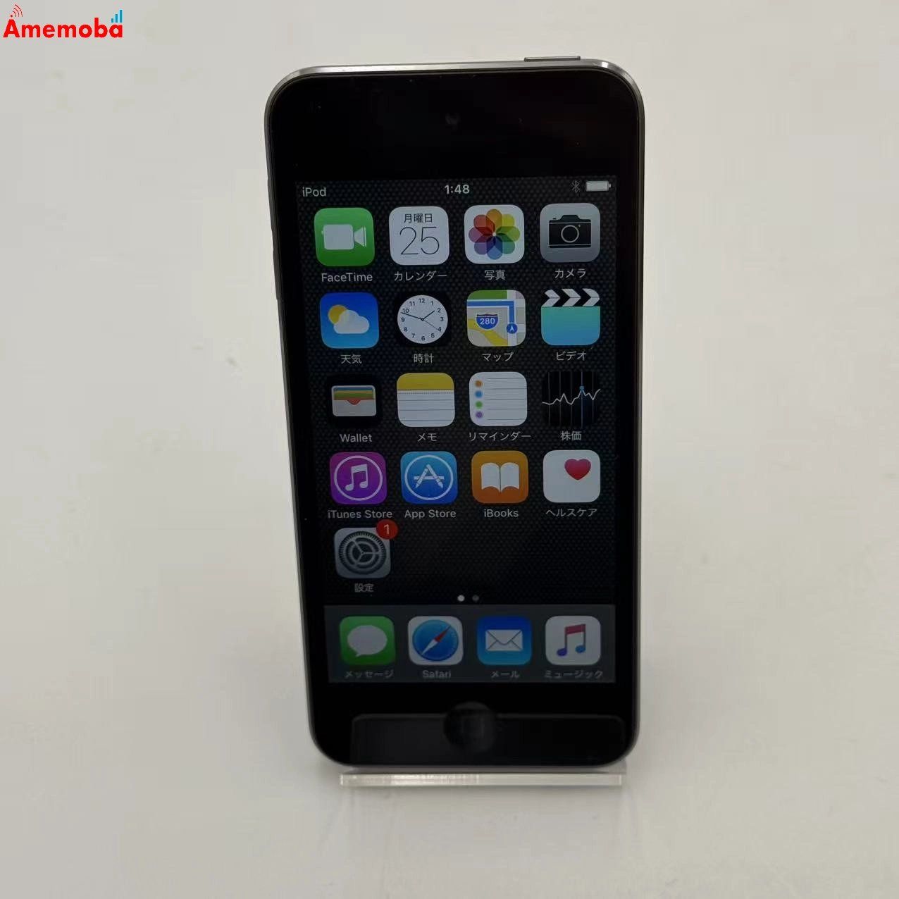 ムスビー｜爆速発送iPod touch(第5世代) 32GB スペースグレイ ME978J/A