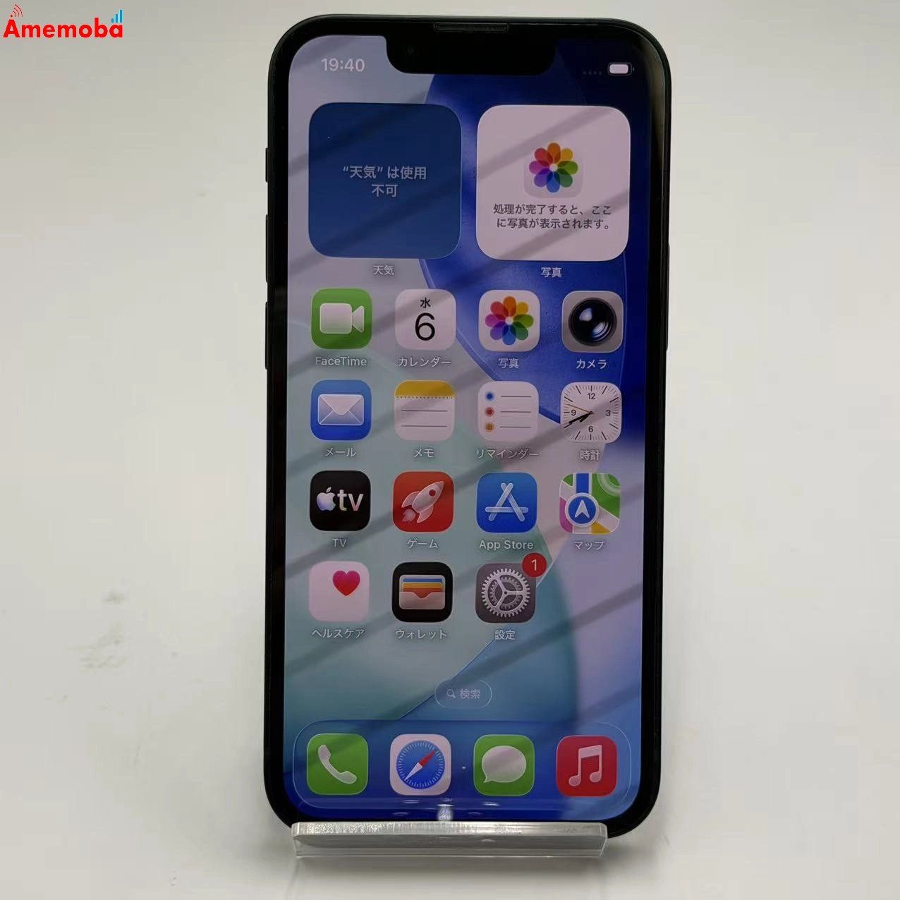 ムスビー｜iPhone13 mini 256GB ミッドナイト NLJJ3J/A Apple版SIM