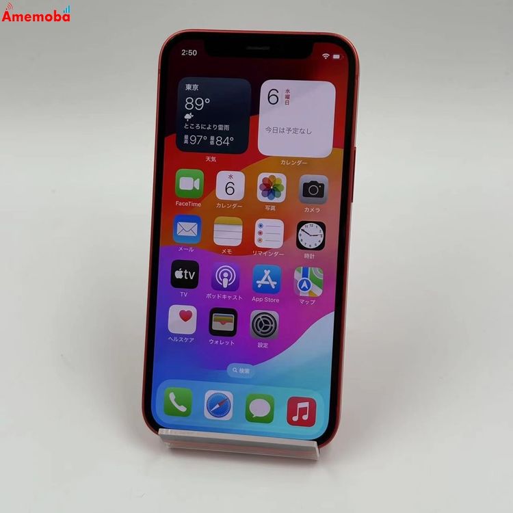 iPhone12 mini 128GB Product Red MGDN3J/A SoftBank