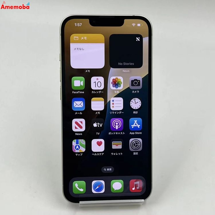 iPhone13 256GB 饤 MLNJ3J/A AppleSIMե꡼ 