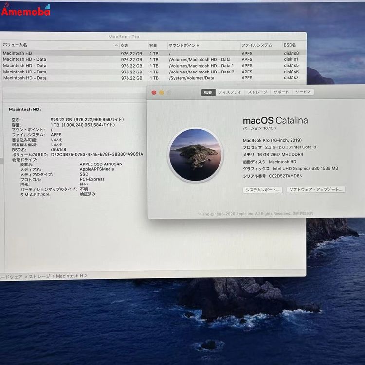 Macbook Pro 16 2019 2.3GHz Core i9 16GB 1TB MVV
