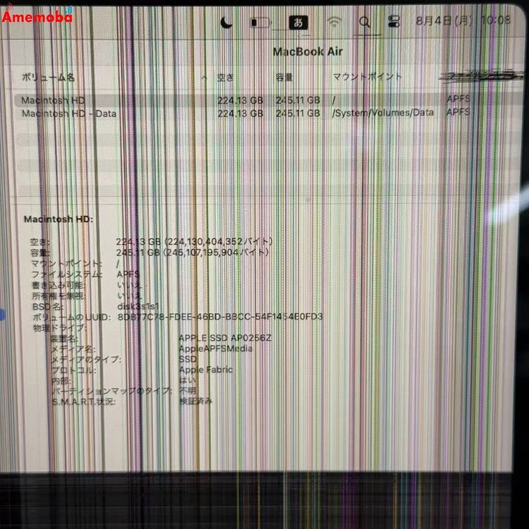 MacBook Air 13����� Mid2022 Apple M2 8GB/256GB �ߥåɥʥ�