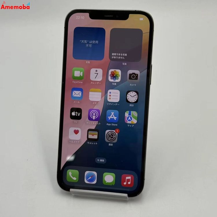 iPhone12 Pro Max 256GB ����ե����� MGCY3J/A SoftBank��SI