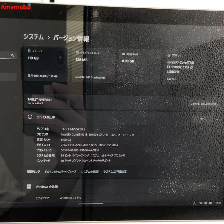 ��®ȯ��Surface Go 3 LTE Advanced 128GB �ץ���� 8VI-00013