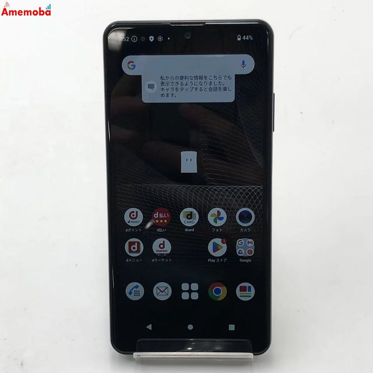 ��®ȯ��Xperia Ace II 64GB �֥�å� SO-41B docomo��SIM�ե꡼