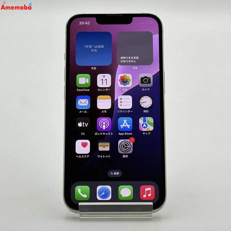 iPhone13 128GB 饤 MLND3J/A docomoSIMե꡼ 