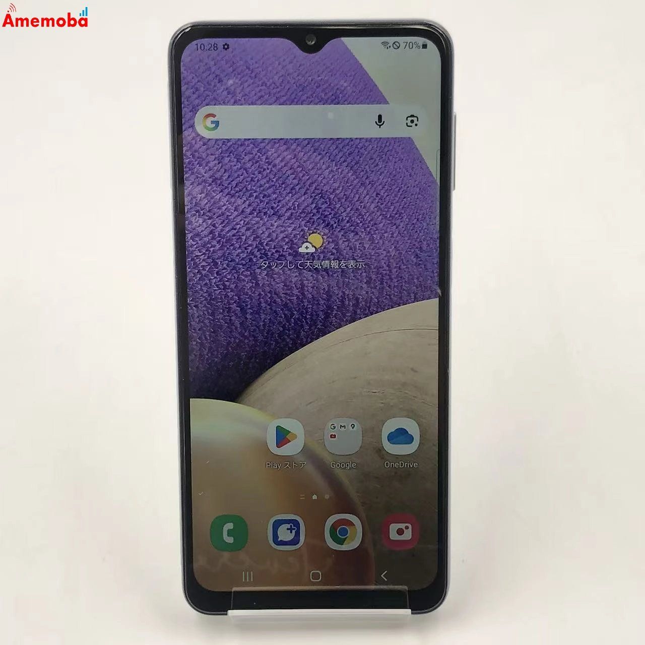 ムスビー｜爆速発送Galaxy A32 5G 64GB オーサムホワイト SCG08 AU版