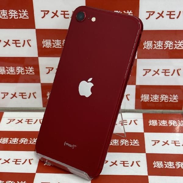 アップル iPhoneSE 第3世代 64GB レッド（iPhone SE（第3世代）の予約  