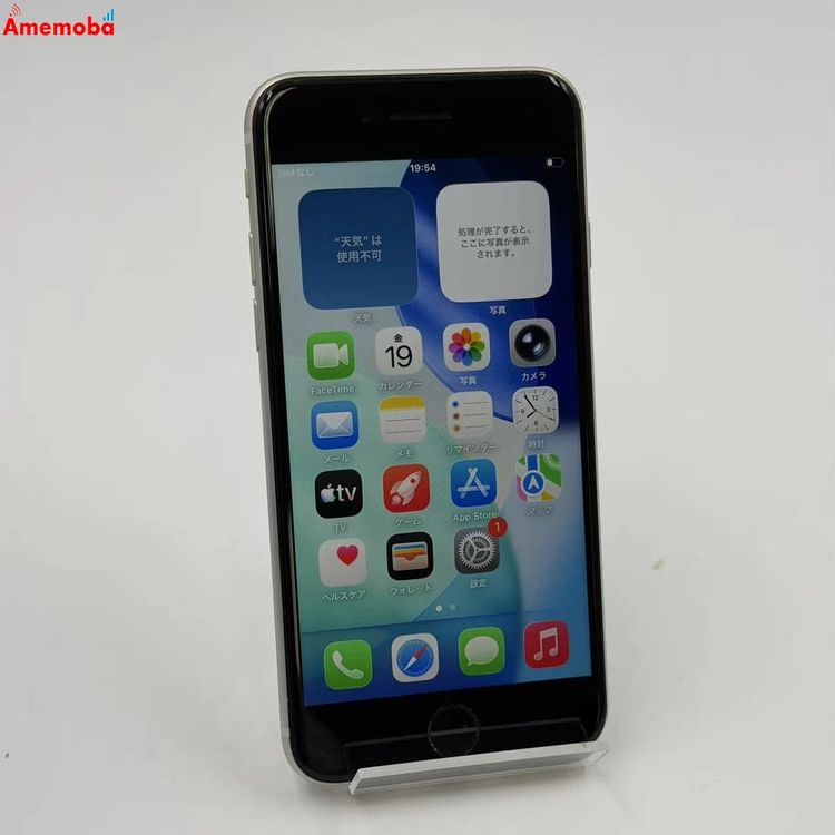 iPhoneSE ��3���� 128GB �������饤�� MMYG3J/A AU��SIM�ե꡼ ��������