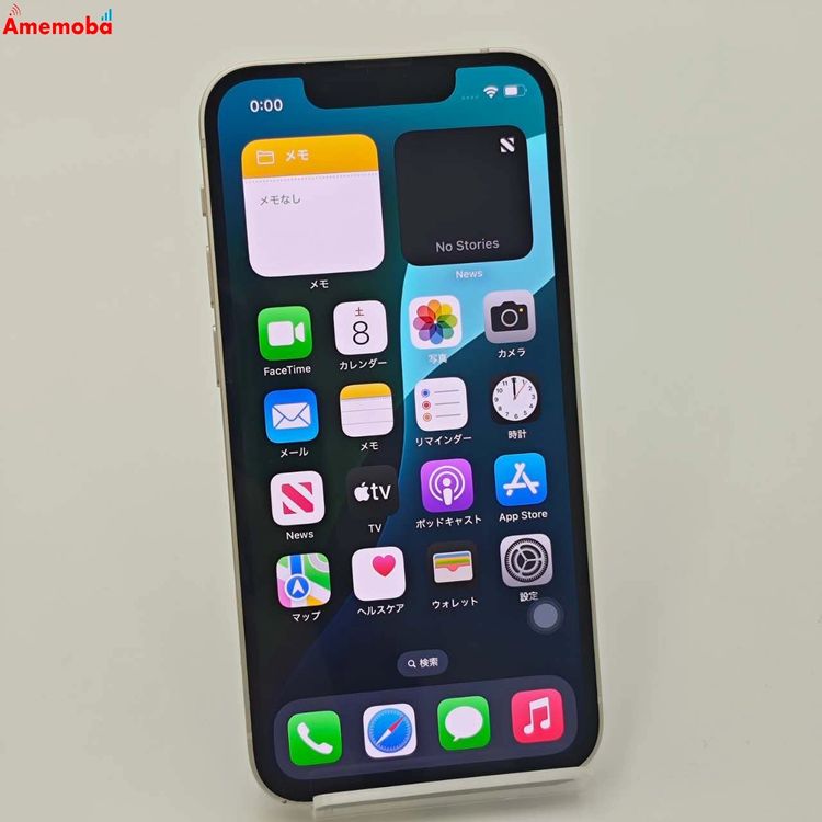 iPhone13 mini 128GB 饤 MLJE3J/A docomoSIMե꡼