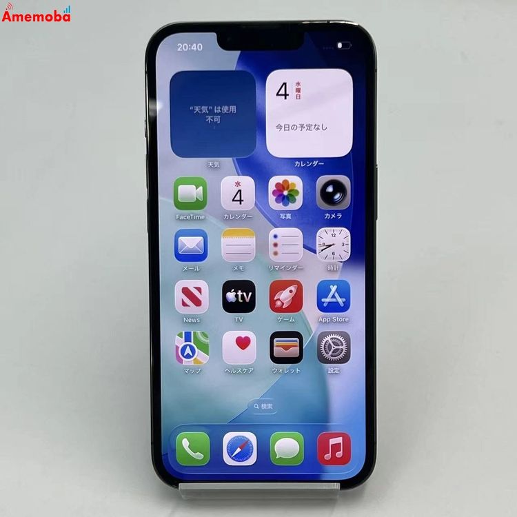 ��®ȯ��iPhone13 pro 128GB ����ե����� NLUE3J/A SIM�ե꡼