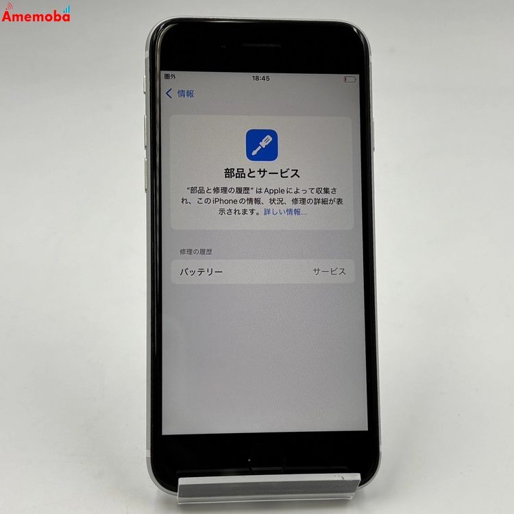 iPhoneSE ��2���� 64GB �ۥ磻�� MHGQ3J/A SoftBank��SIM�ե꡼ ��