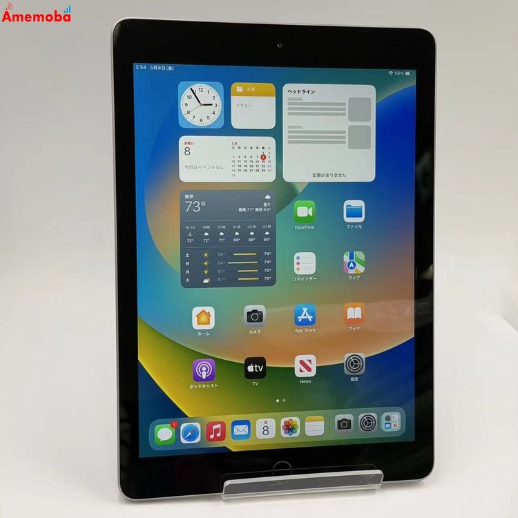 iPad ��5���� Wi-Fi��ǥ� 32GB ���ڡ������쥤 MP2F2J/A    ������
