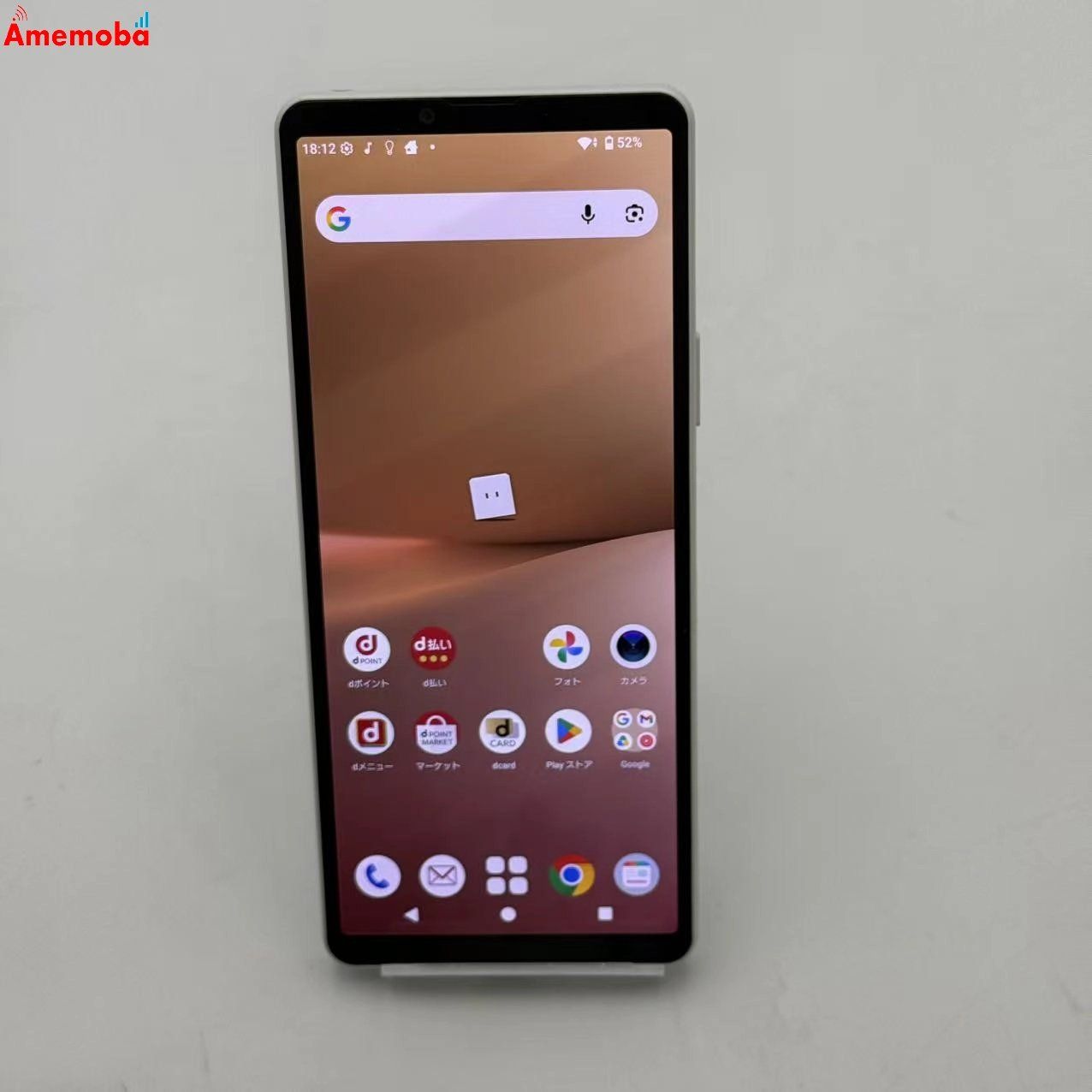 ムスビー｜Xperia 10 V 6GB/128GB ホワイト SO-52D docomo版SIMフリー