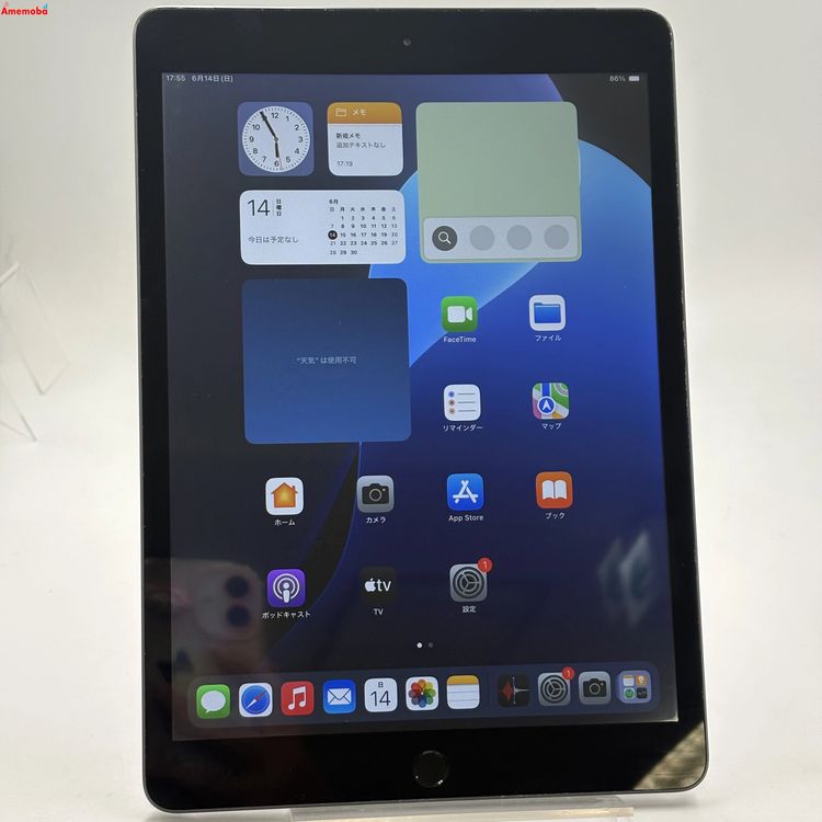 iPad ��8���� Wi-Fi+Cellular��ǥ� 32GB ���ڡ������쥤 MYMH2J/A