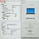MacBook Pro 13 2018 2.3GHz Core i5 8GB 256GB MR