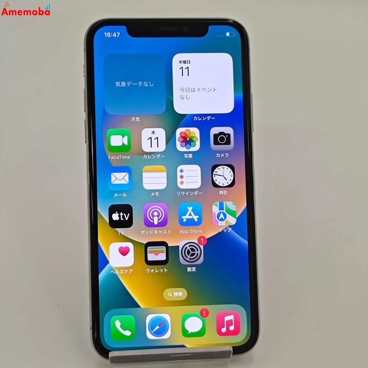 ®ȯiPhoneX 256GB С MQC22J/A AUSIMե꡼ 
