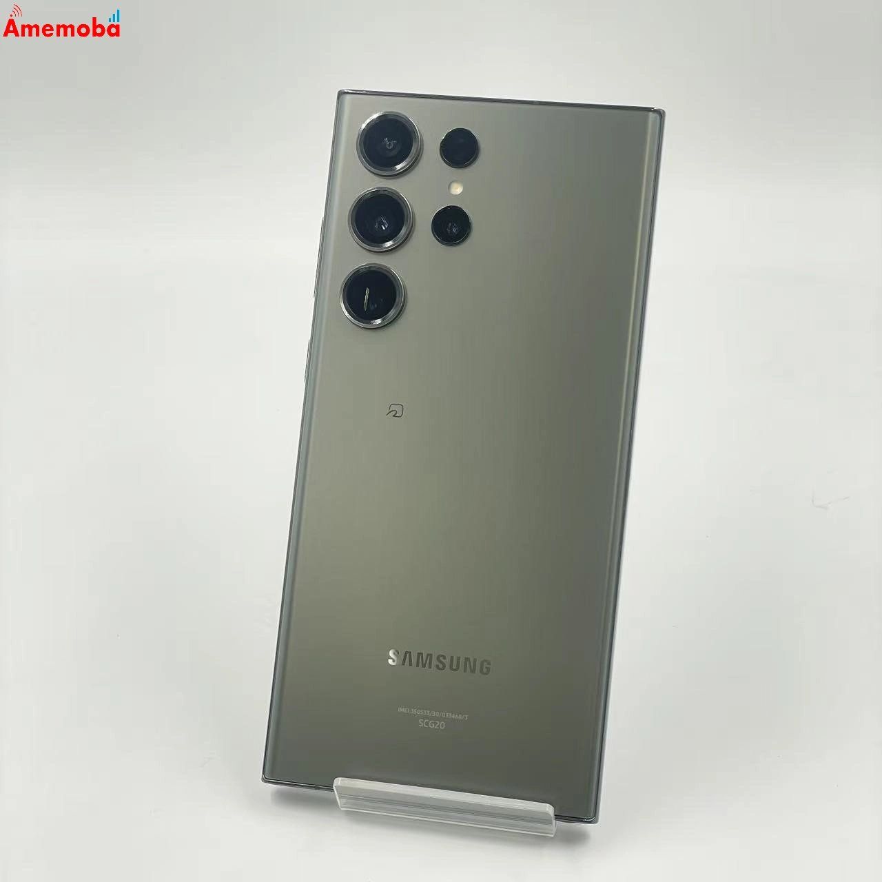 ムスビー｜爆速発送Galaxy S23 Ultra 256GB グリーン SCG20 AU版SIM