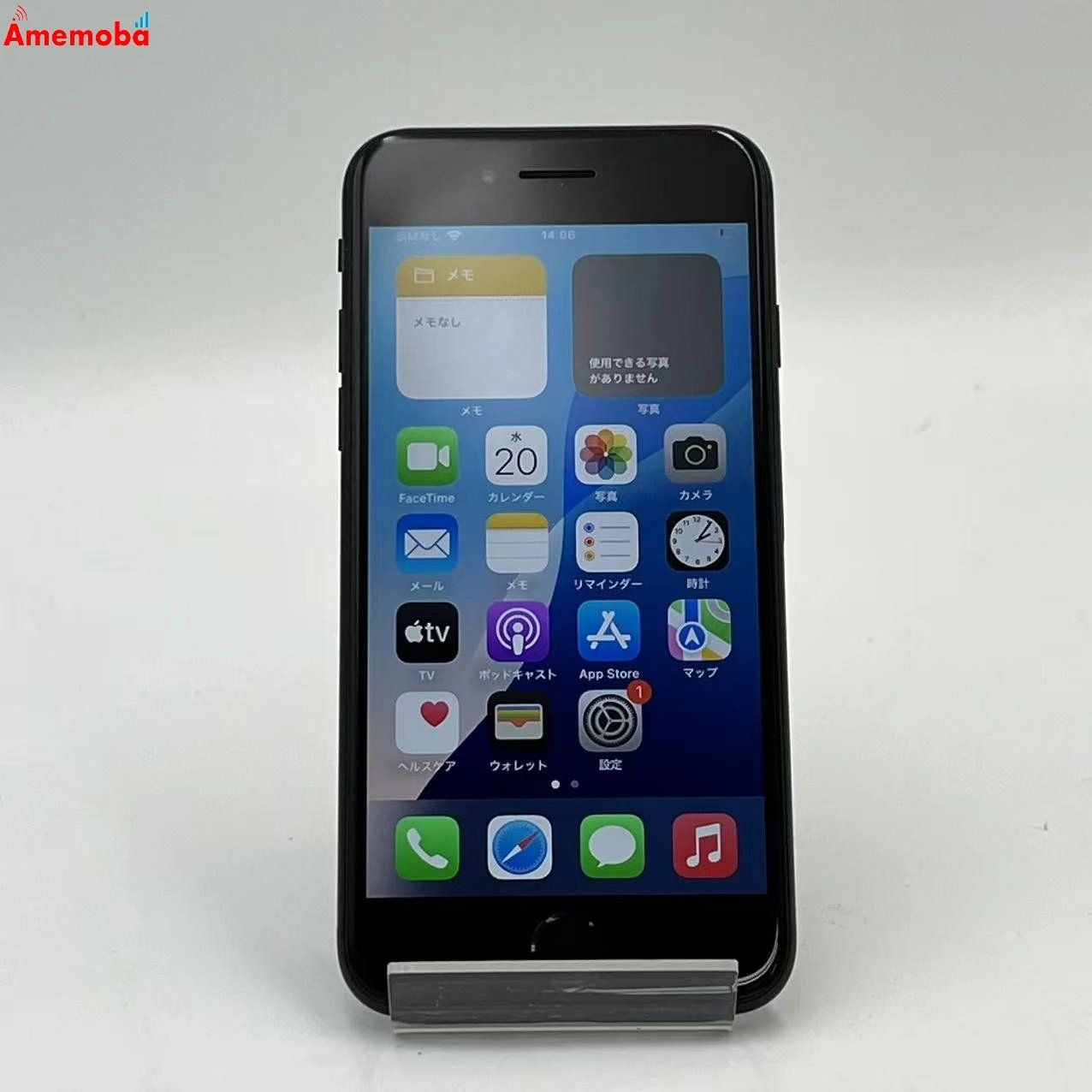 【整備済み品】 | Amazon 箱付き、美品 ブラック (第2世代) SE iPhone Apple SIM ブラック 64GB SE(第2世代) iPhone スマートフォン本体