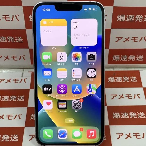 ムスビー｜爆速発送iPhone14 256GB Softbank版SIMフリー バッテリー87 
