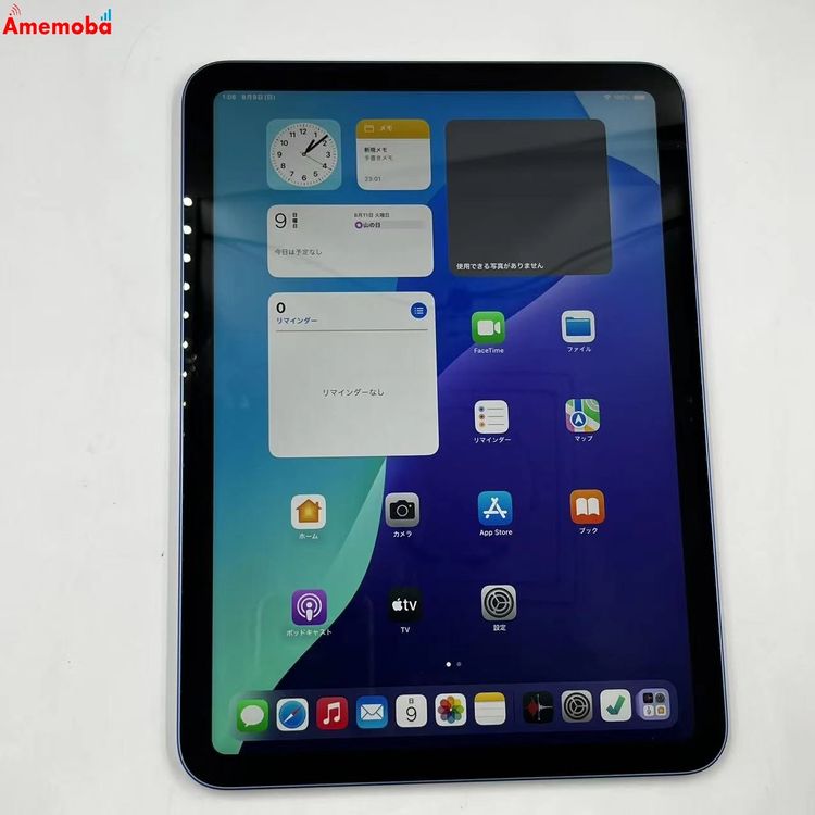 ��®ȯ��iPad ��10���� Wi-Fi��ǥ� 64GB �֥롼 MPQ13J/A �������
