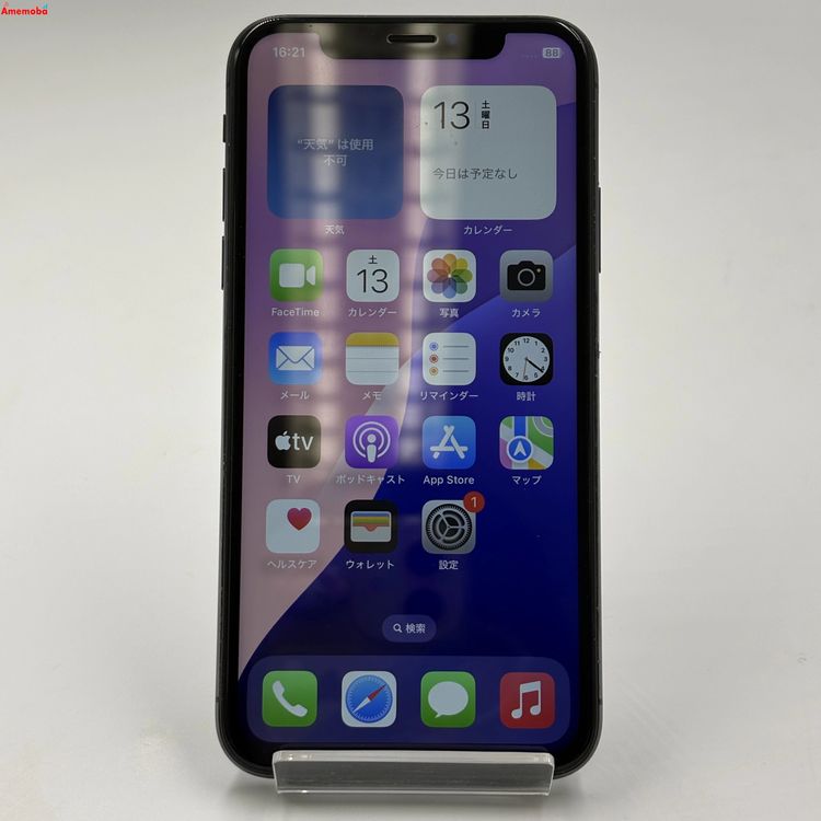 iPhoneXS 256GB ���ڡ������쥤 MTE02J/A docomo��SIM�ե꡼ ����