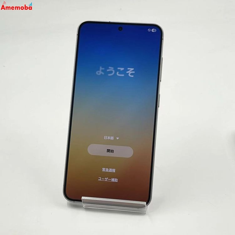 ムスビー｜Galaxy S25 256GB シルバーシャドウ SM-S931Z SoftBank版SIM