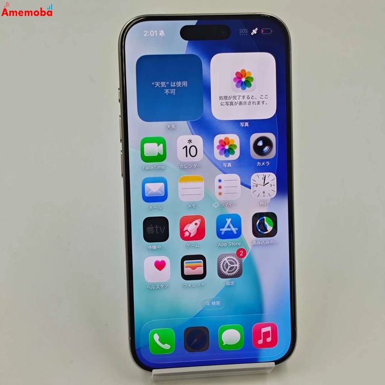 iPhone15 Pro 256GB ۥ磻ȥ˥ MTUD3J/A AppleSIMե꡼