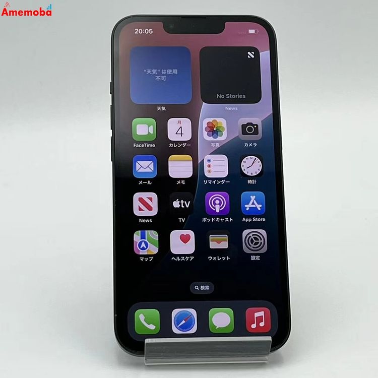��®ȯ��iPhone13 256GB ���꡼�� NNGH3J/A Apple��SIM�ե꡼