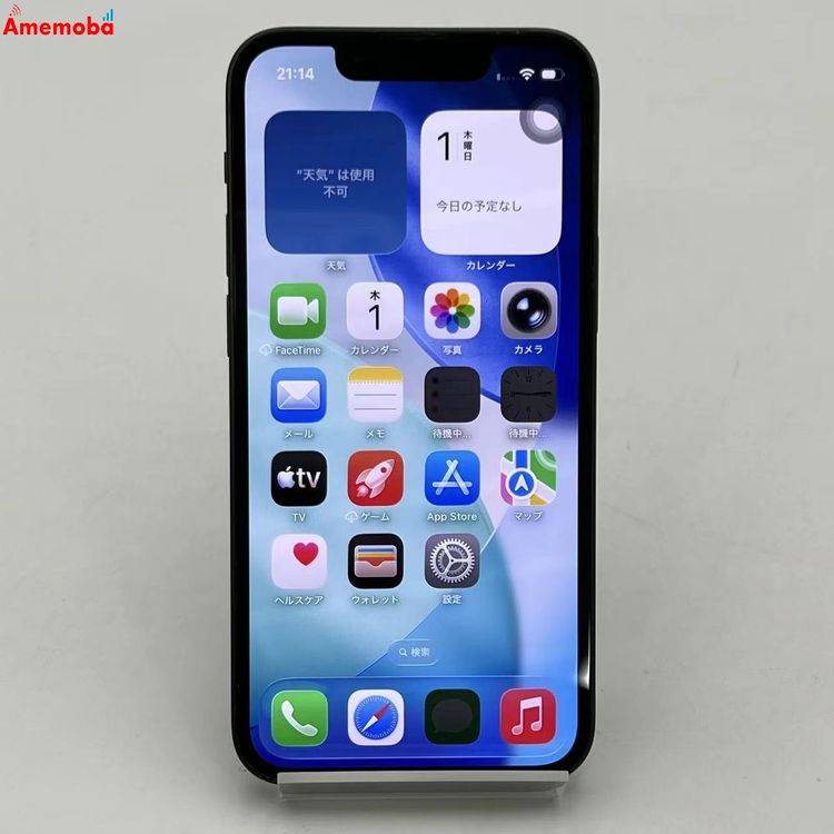 ��®ȯ��iPhone13 mini 256GB ���꡼�� MNFD3J/A AU��SIM�ե꡼