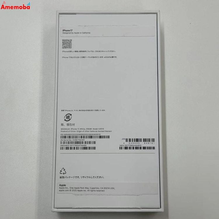 iPhone 17 256GB �ۥ磻�� MG684J/A Apple��SIM�ե꡼ ̤������