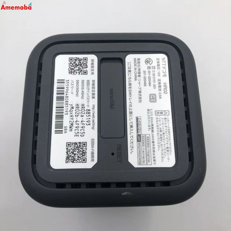 ��®ȯ��home 5G HR02 ** �֥�å�  docomo