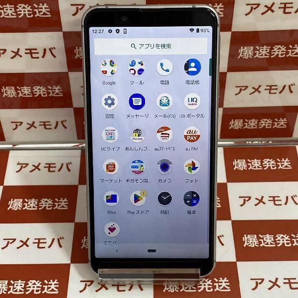 ムスビー｜爆速発送AQUOS sense3 basic SHV48 32GB au版SIMフリー ほぼ 