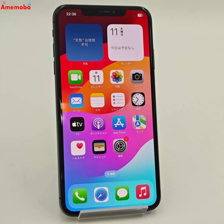 iPhoneXS Max 256GB ڡ쥤 MT6U2J/A docomoSIMե꡼