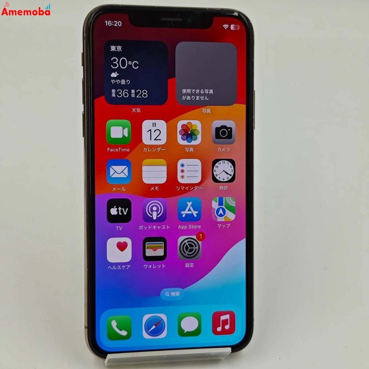 ®ȯiPhoneXS 256GB  MTE22J/A SoftBankSIMե꡼