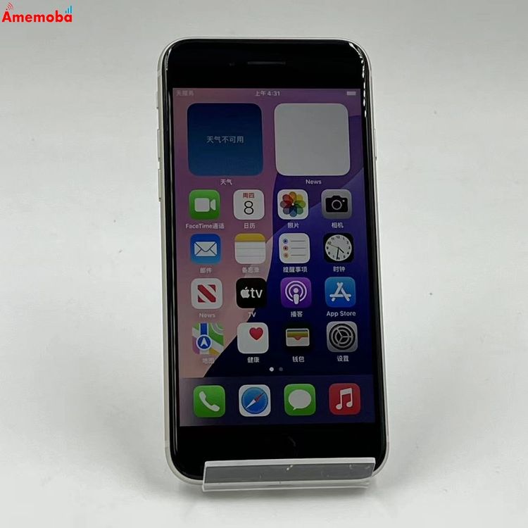 iPhoneSE ��3���� 64GB �������饤�� MMYD3J/A AU��SIM�ե꡼ ����
