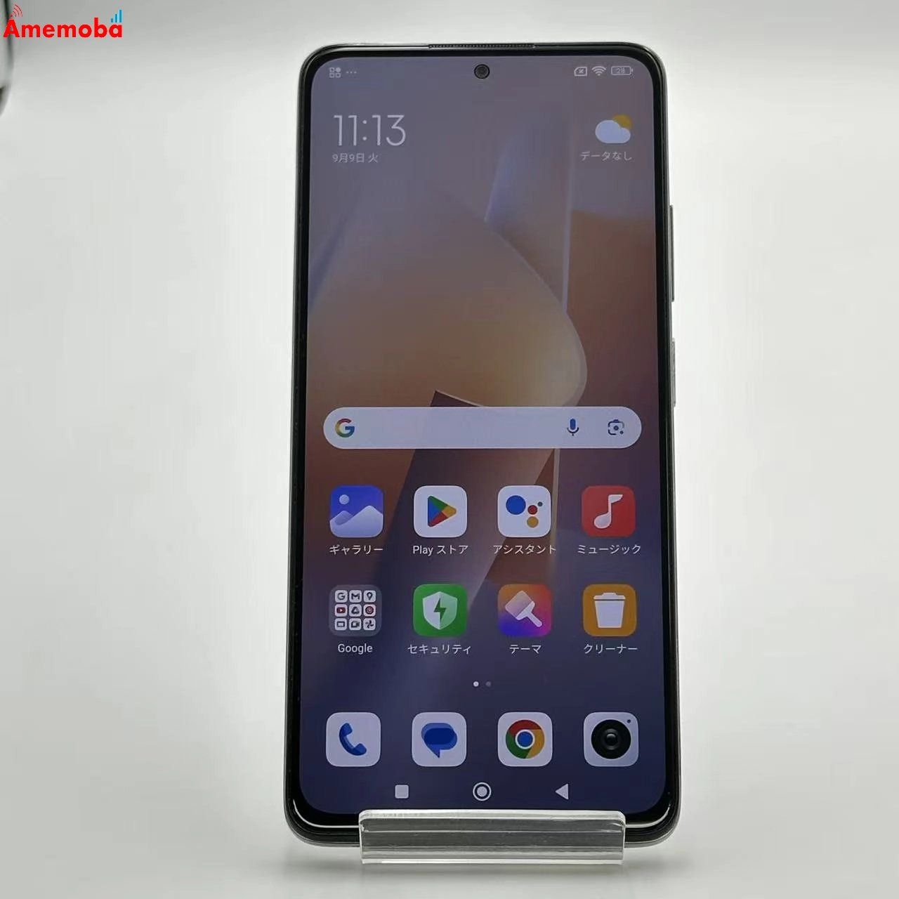 ムスビー｜Redmi Note 11 Pro 5G 128GB ポーラーホワイト