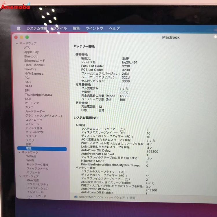 MacBook 12����� 2015 8GB 512GB 1.2GHz Core M ���ڡ������쥤