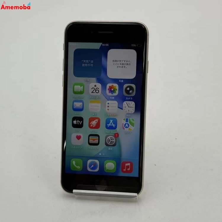 ��®ȯ��iPhoneSE ��3���� 64GB �������饤�� MMYD3J/A AU��SIM�ե꡼