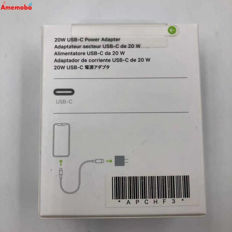 USB-C 20W Power Adapter ** Apple ** * MHJA3AM/A  ̤